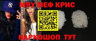 синтетический гашиш Гусев