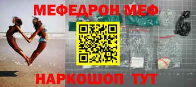 мескалин Гусиноозёрск