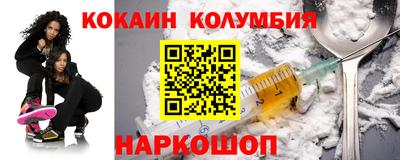 мефедрон мука Гусь-Хрустальный