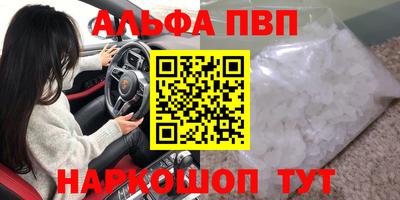 мескалин Гусиноозёрск