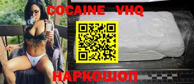 синтетический гашиш Гусев