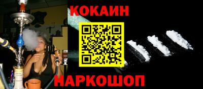синтетический гашиш Гусев