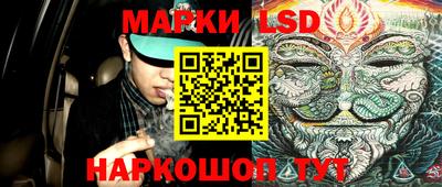 синтетический гашиш Гусев