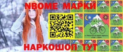 синтетический гашиш Гусев