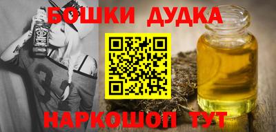 мефедрон мука Гусь-Хрустальный
