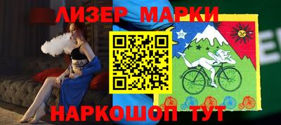 синтетический гашиш Гусев