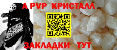 мефедрон мука Гусь-Хрустальный