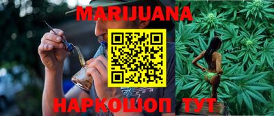 мескалин Гусиноозёрск