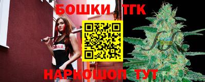 мескалин Гусиноозёрск