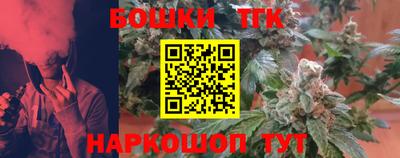 мескалин Гусиноозёрск