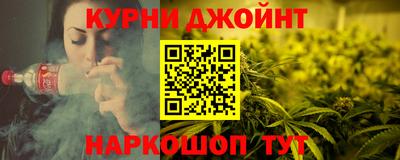 синтетический гашиш Гусев