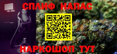 мескалин Гусиноозёрск