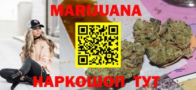 мескалин Гусиноозёрск