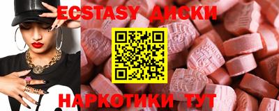 мефедрон мука Гусь-Хрустальный