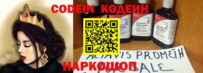 мескалин Гусиноозёрск