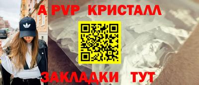 синтетический гашиш Гусев