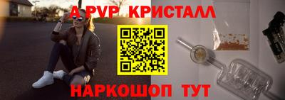 синтетический гашиш Гусев