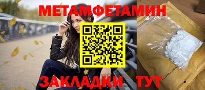 мефедрон мука Гусь-Хрустальный