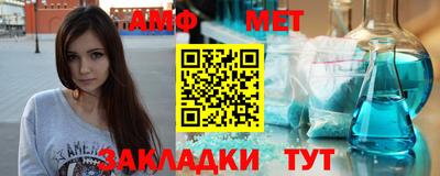 мефедрон мука Гусь-Хрустальный