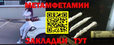 мефедрон мука Гусь-Хрустальный