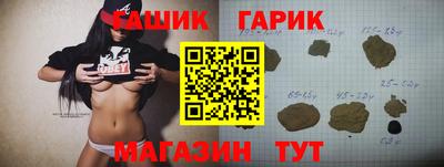 мескалин Гусиноозёрск