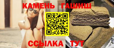 мескалин Гусиноозёрск