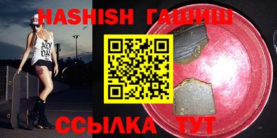 мескалин Гусиноозёрск