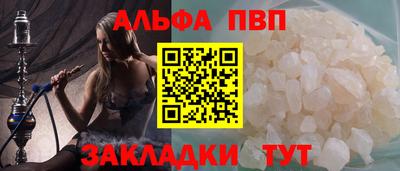 мескалин Гусиноозёрск