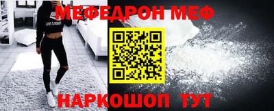 мефедрон мука Гусь-Хрустальный