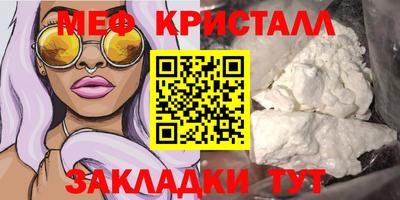 мескалин Гусиноозёрск