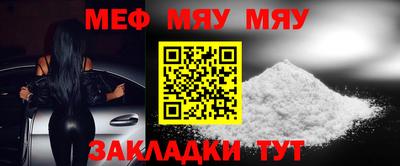мескалин Гусиноозёрск