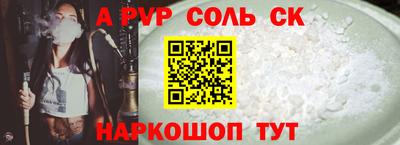 мефедрон мука Гусь-Хрустальный