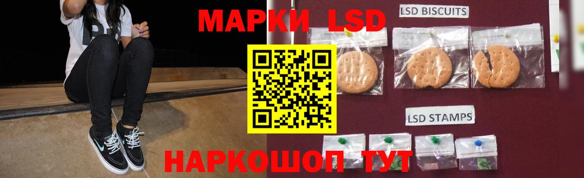ЛСД экстази ecstasy Щёкино