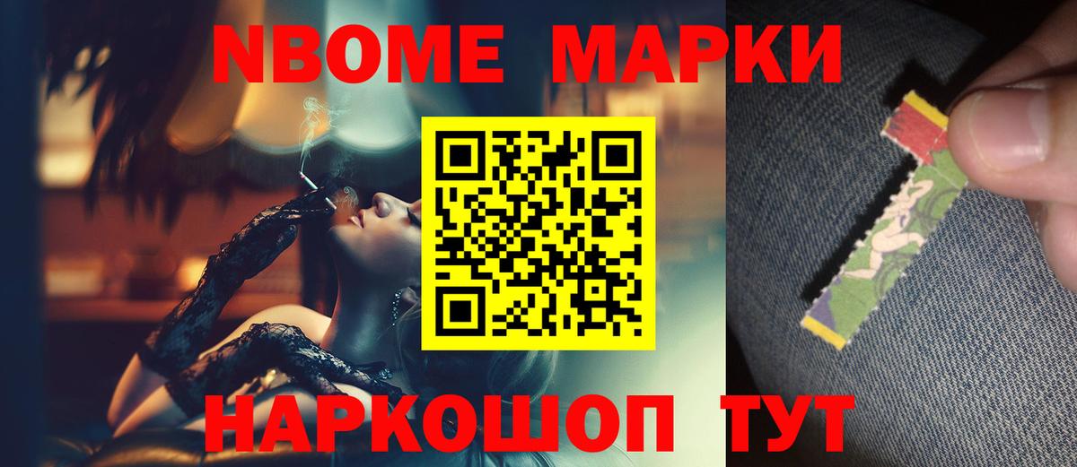 ЛСД экстази кислота  LSD-25 экстази ecstasy  Вход с VPN  Щёкино 