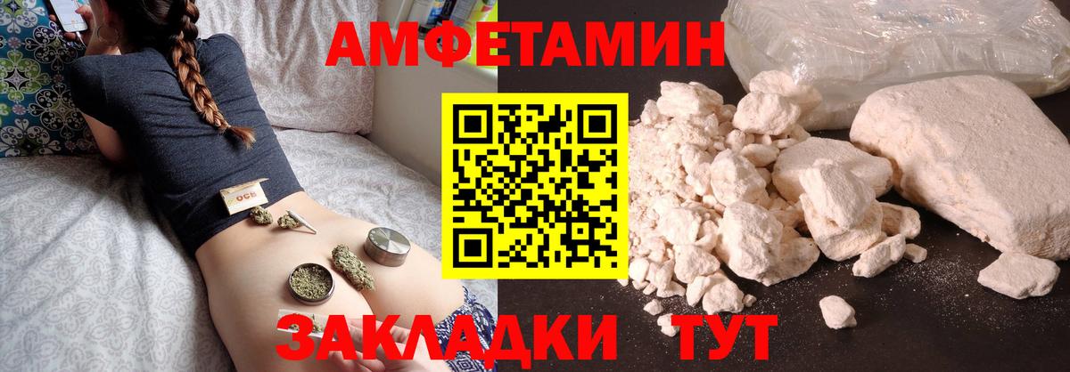 Щёкино  Первитин  Вход с VPN  МЕТАМФЕТАМИН винт 