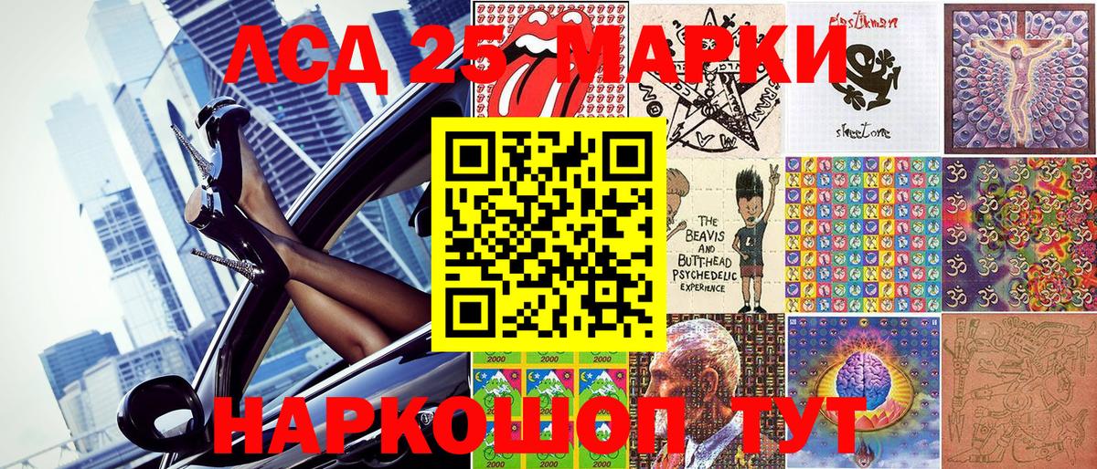 Марки N-bome 1500мкг  Вход с VPN  Щёкино  Марки N-bome 1500мкг 