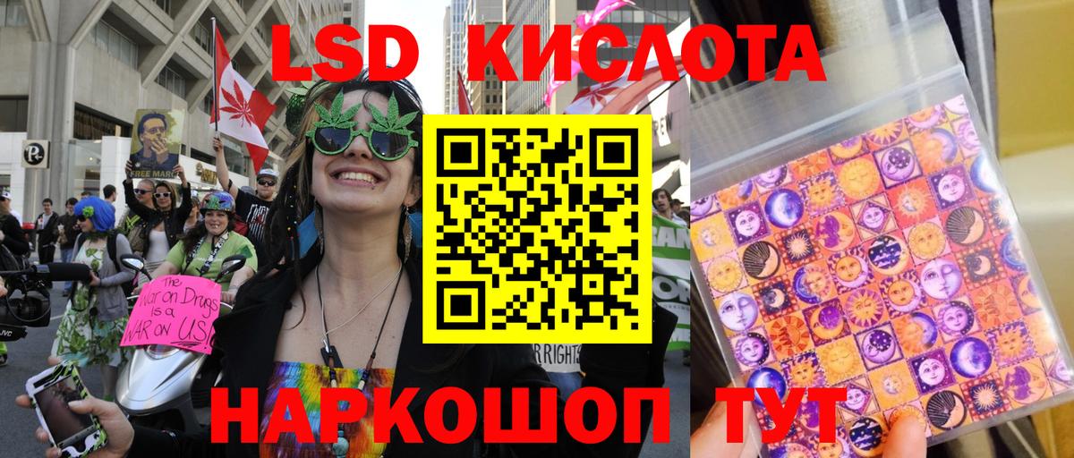 Наркотические марки 1,5мг Щёкино