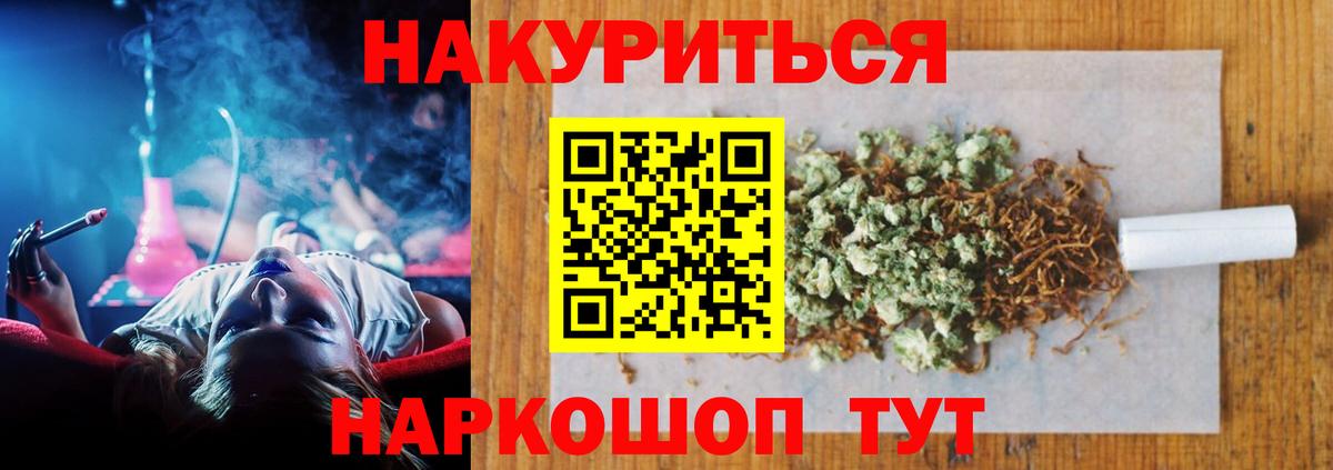 Шишки марихуана Ganja Щёкино
